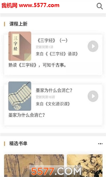鰲׿ͼ2