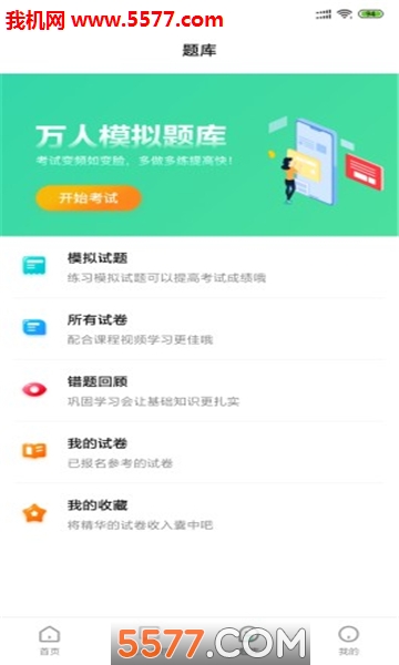 ��ѡҽ��������ͼ0