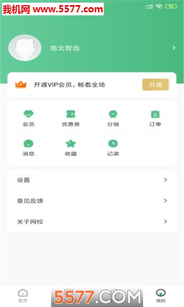 ��ѡҽ��������ͼ1