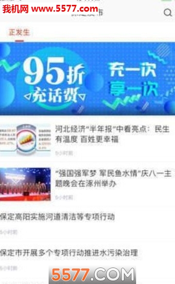 �ڱ�����׿���ͼ1