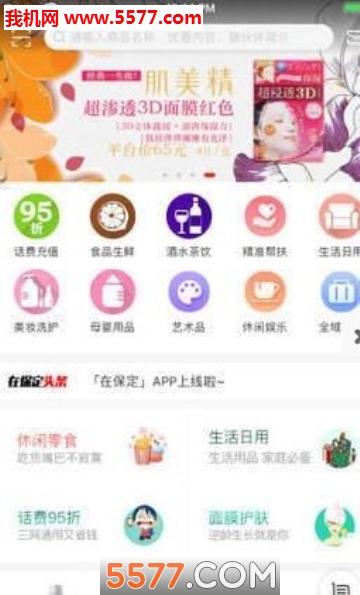 �ڱ�����׿���ͼ2