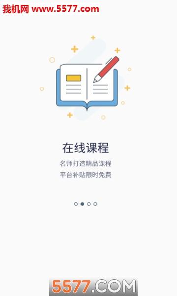 ӯδ���ֻ����ͼ2