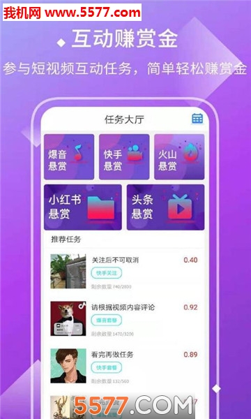 Ȥ���ް�׿���ͼ0