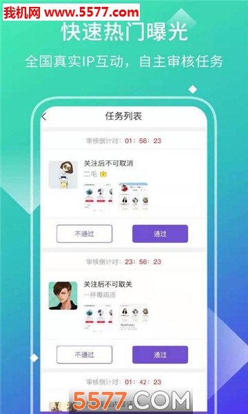 Ȥ���ް�׿���ͼ1