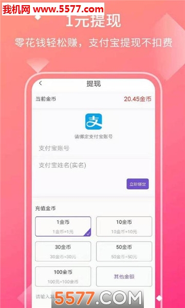 Ȥ���ް�׿���ͼ2