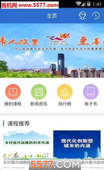 ȫ��������׿���ͼ0