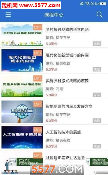 ȫ��������׿���ͼ2