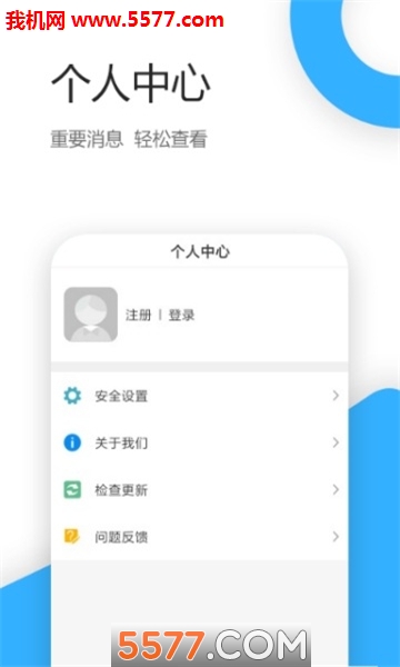 �ǻ�����׿���ͼ2