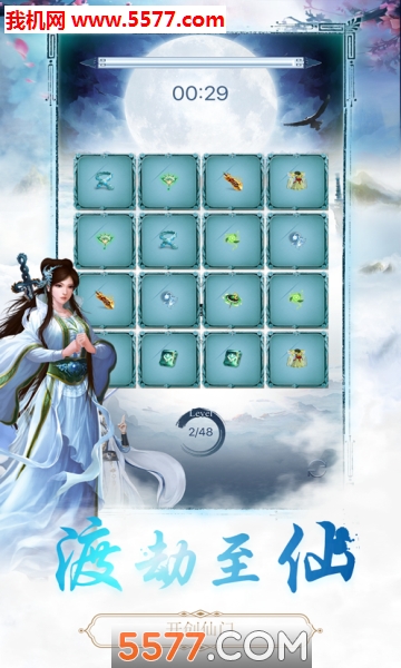 �������ɹٷ����ͼ2