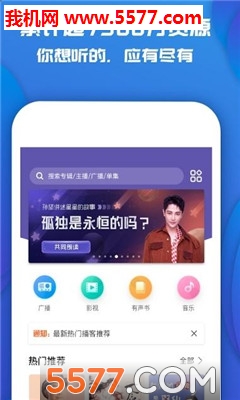 fanfan��̨��׿���ͼ1