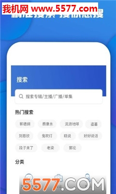 fanfan��̨��׿���ͼ2