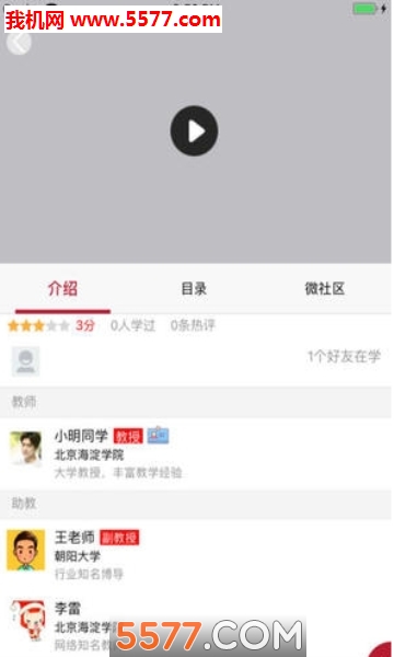 ֪�䰲׿���ͼ0