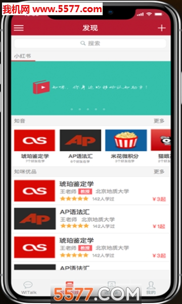 ֪�䰲׿���ͼ1