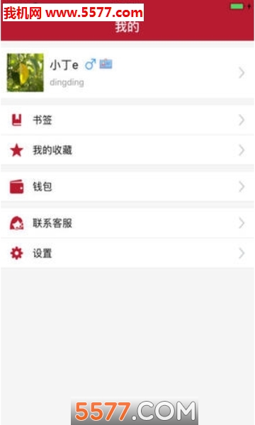 ֪�䰲׿���ͼ2