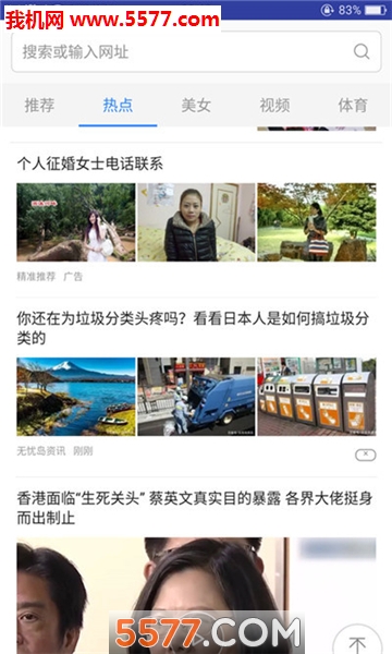 �ȷ�쿴��׿���ͼ0