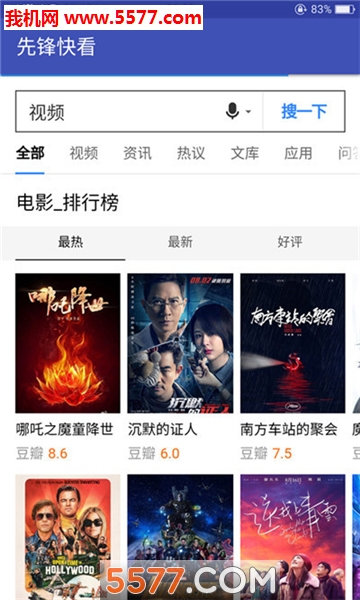 �ȷ�쿴��׿���ͼ1