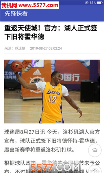 �ȷ�쿴��׿���ͼ2