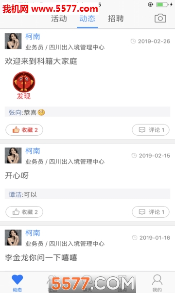 �Ƽ���׿���ͼ1