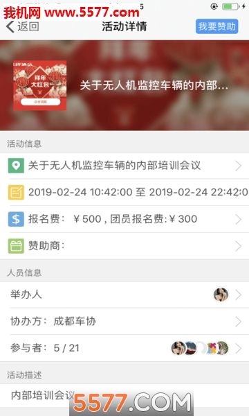 �Ƽ���׿���ͼ2