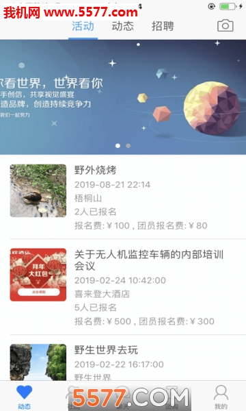 �Ƽ���׿���ͼ0