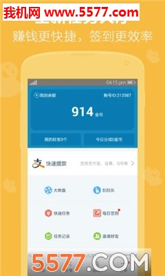 ��׬���ٷ����ͼ2