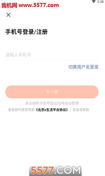 ����e���׿���ͼ2