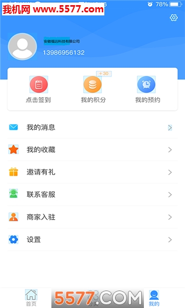 ��ѡ�ΰ�׿���ͼ0