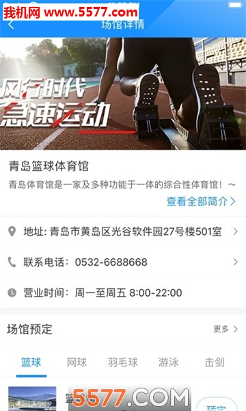 һ��ͨ��׿���ͼ0