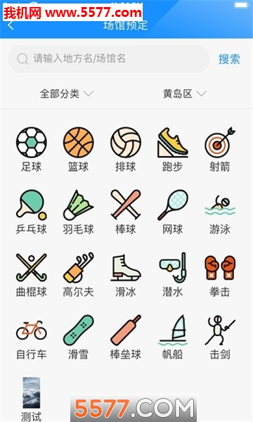 һ��ͨ��׿���ͼ1