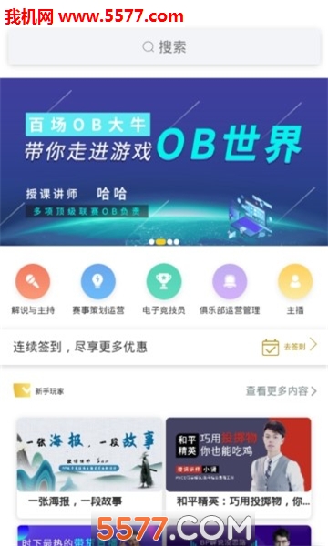 ѧ�����ð�׿���ͼ2