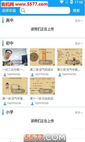 ���Ͽ��ð�׿���ͼ0