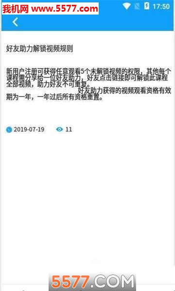 ���Ͽ��ð�׿���ͼ1