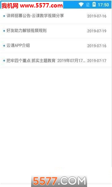 ���Ͽ��ð�׿���ͼ2