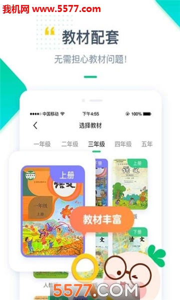 ���ѧ�ð�׿���ͼ1