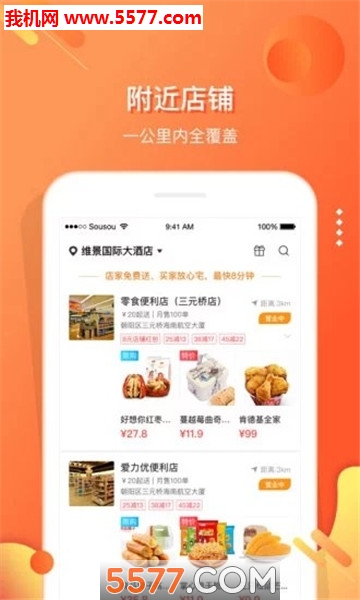 Ǒ��С�̰�׿��(Ǒ�LС�m)��ͼ2