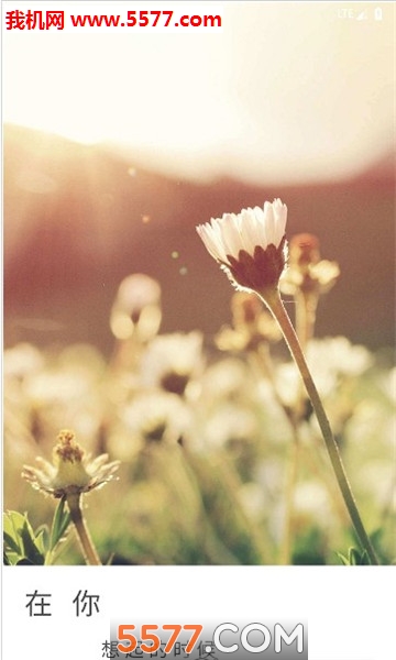 ��ʱ�ⰲ׿���ͼ2