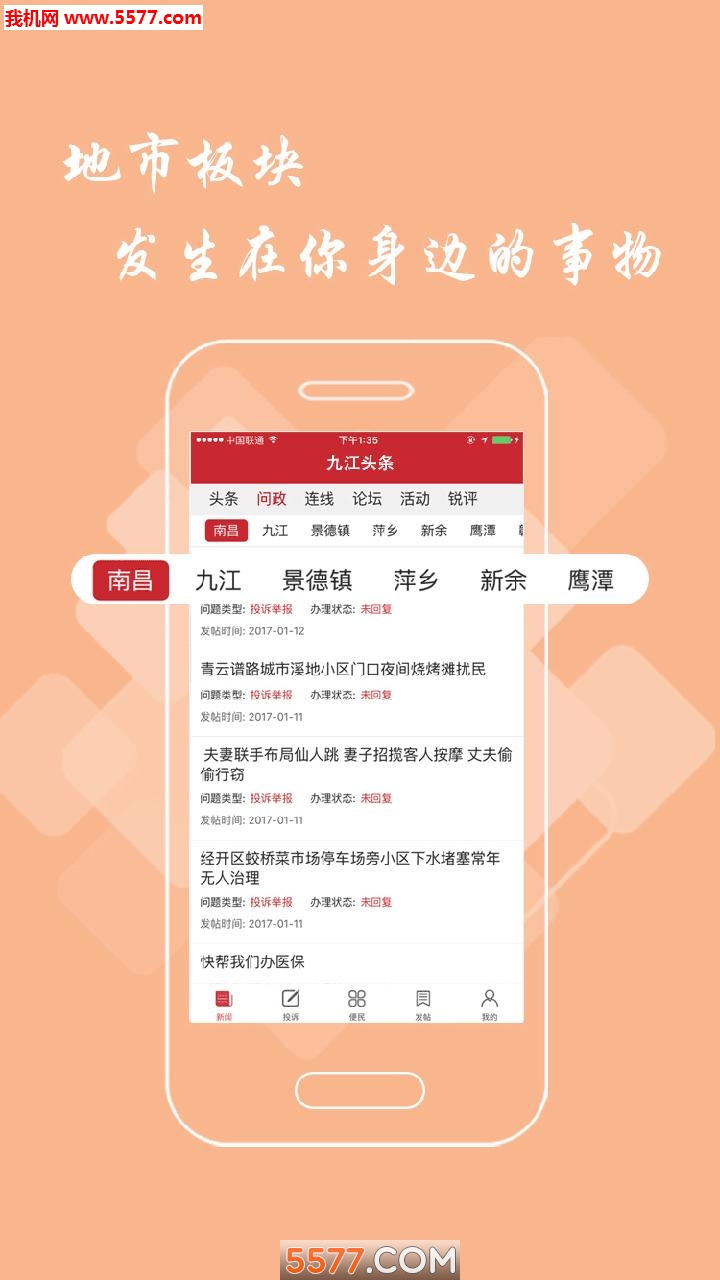 �Ž�ͷ���ֻ����ͼ0