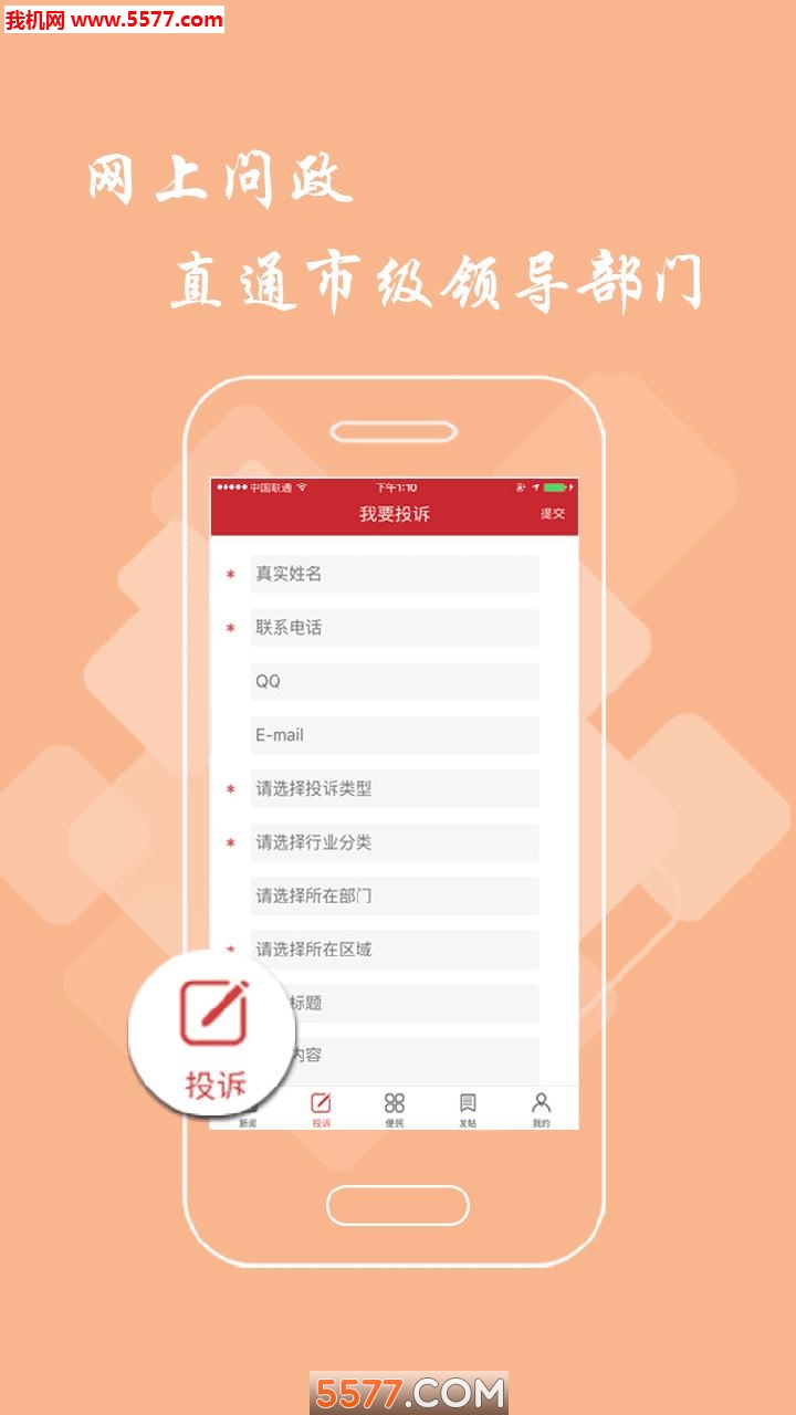 �Ž�ͷ���ֻ����ͼ1