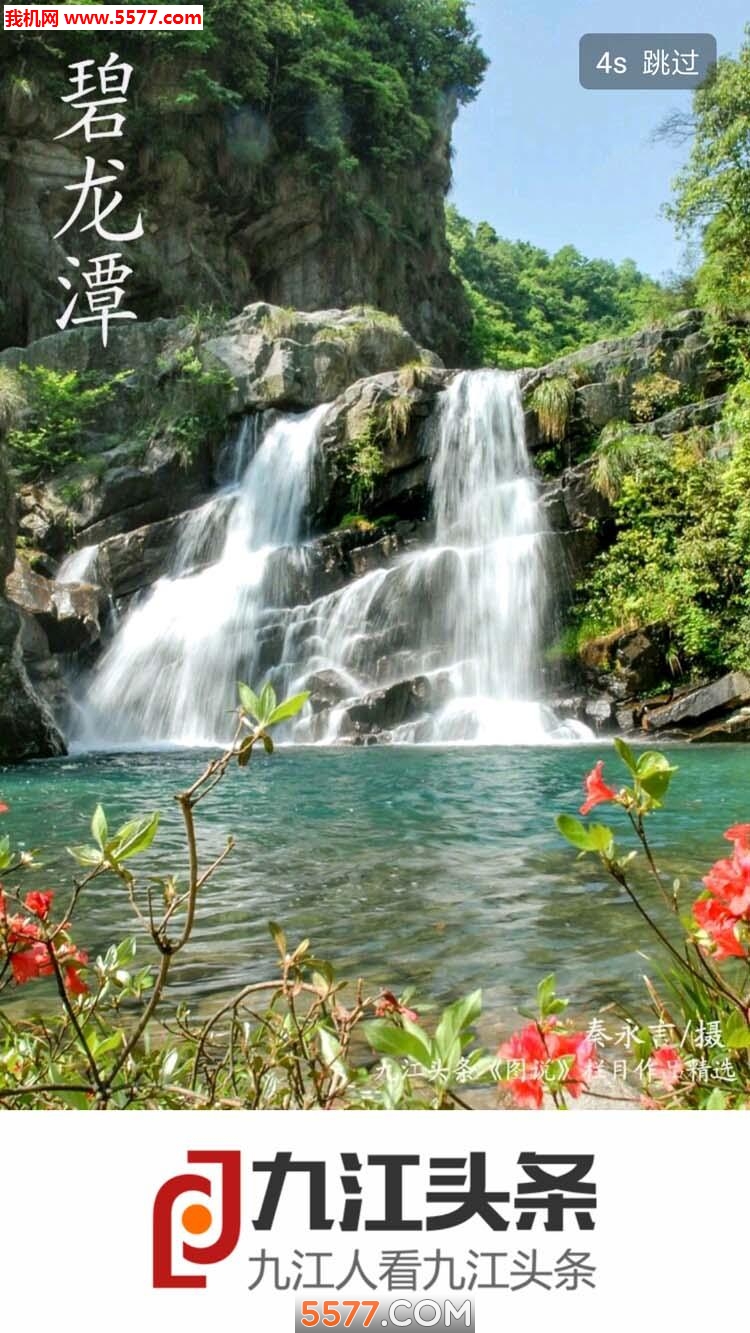 �Ž�ͷ���ֻ����ͼ2