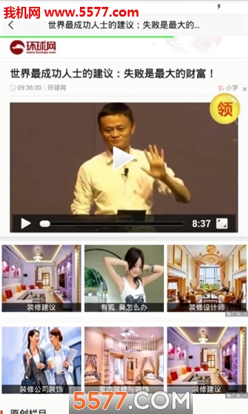 ����ͷ����׿���ͼ0