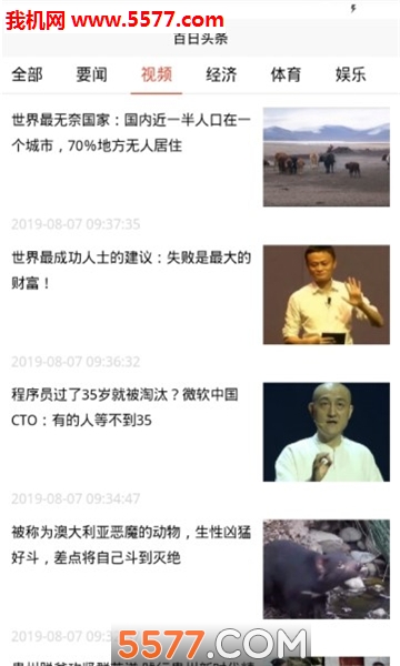 ����ͷ����׿���ͼ1