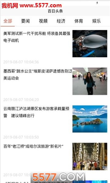 ����ͷ����׿���ͼ2