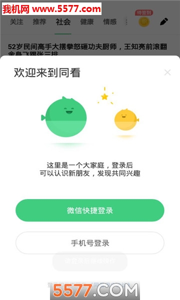 ͬ���ٷ����ͼ1