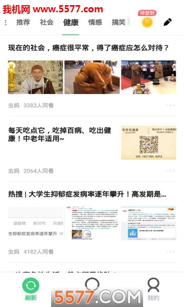 ͬ���ٷ����ͼ3