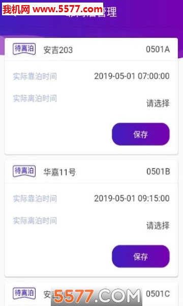 �ڰ�����������ͼ2