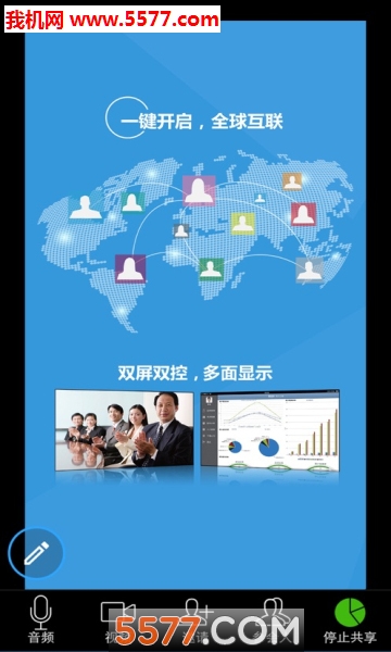 ����ռ�app��ͼ2