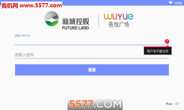 �³��̹�app��׿���ͼ1