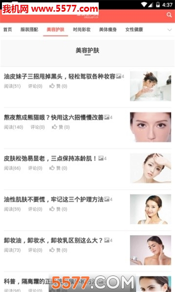 ����Ů������׿���ͼ0