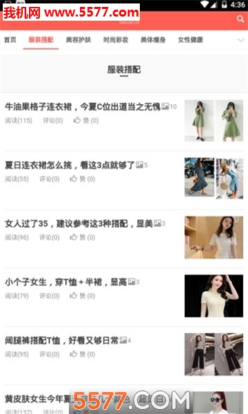 ����Ů������׿���ͼ1