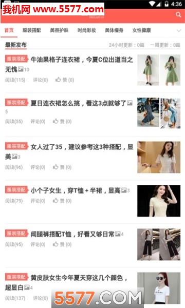 ����Ů������׿���ͼ2